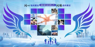 企业文化墙形象墙创意员工风采照片墙.PSD