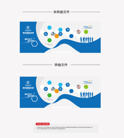 蓝色企业员工风采照片墙文化墙企业文化墙.AI