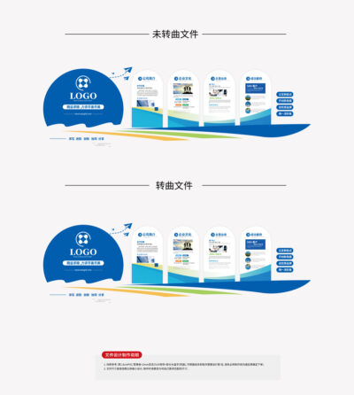 蓝色创意企业文化墙立体宣传形象墙设计.AI