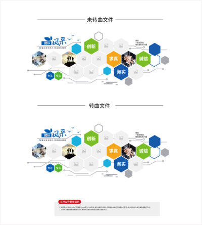 员工风采企业文化墙照片墙员工风采3d文化墙员工风采文化墙.AI