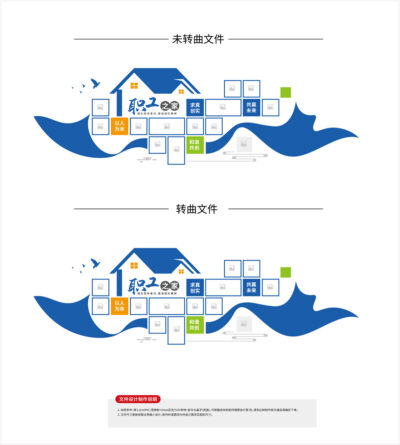 职工之家员工风采企业文化墙照片墙员工风采3d文化墙员工风采文化墙.AI