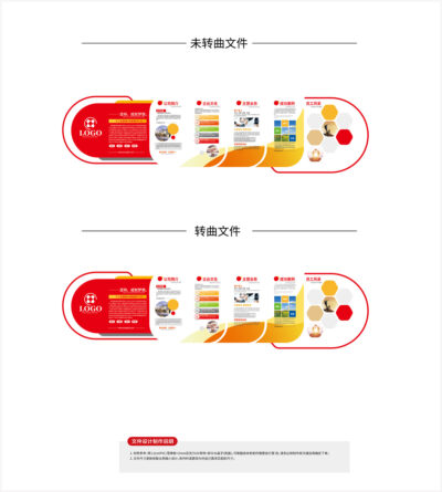 红色企业文化墙公司介绍文化墙.AI