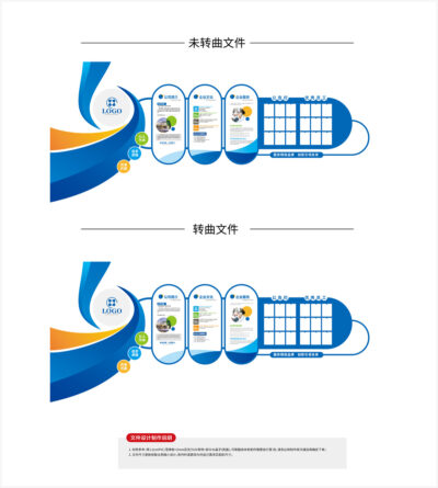 蓝色企业文化墙公司介绍文化墙.AI