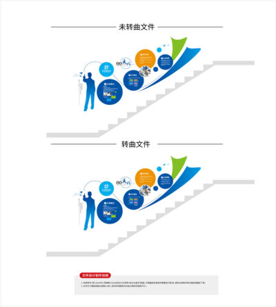 蓝色企业文化墙企业走廊文化墙.AI