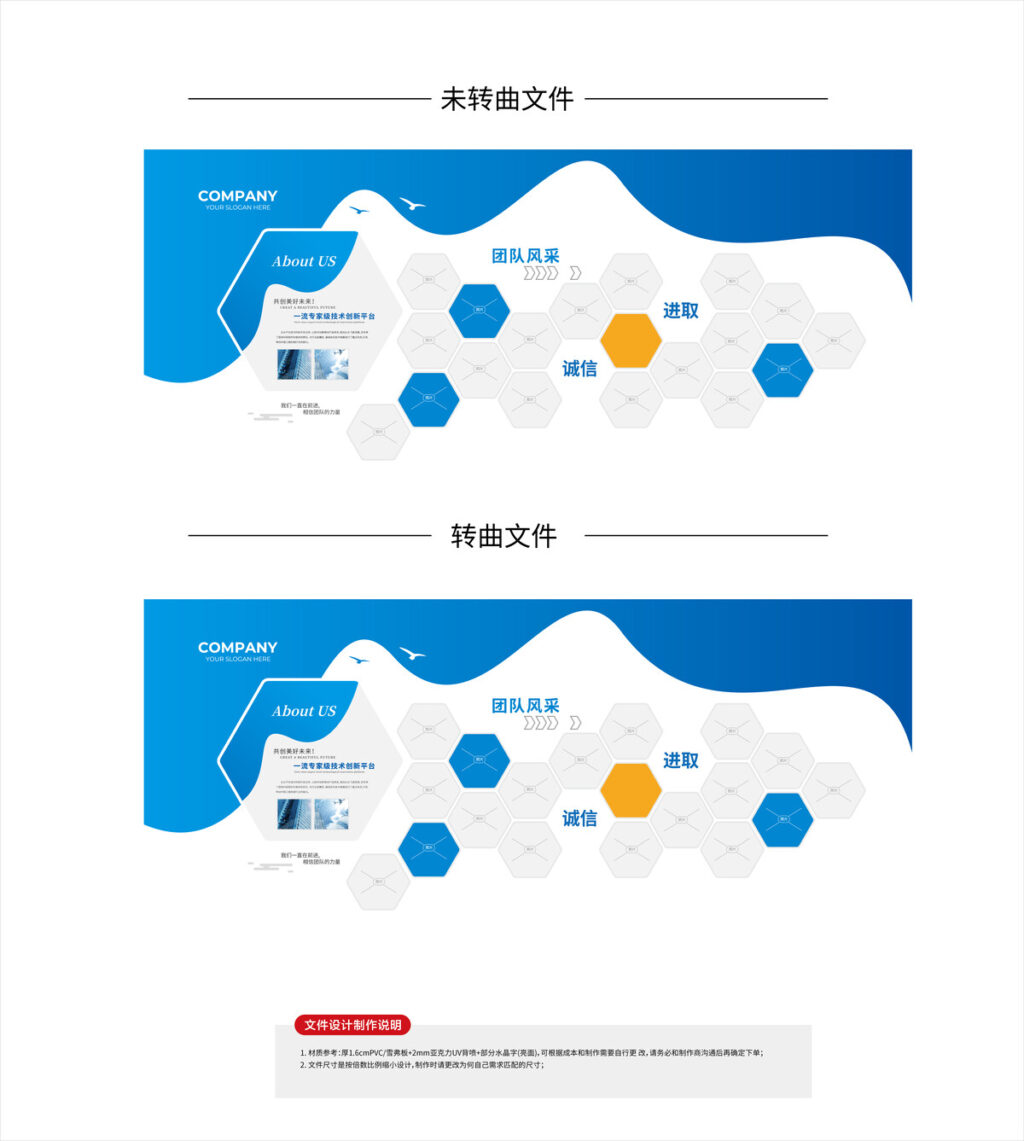 员工风采企业文化墙照片墙3D文化墙.AI