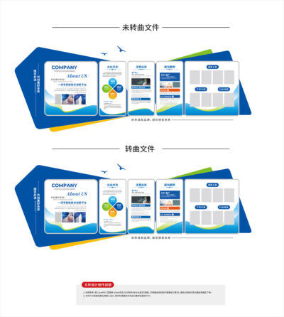 企业文化墙公告栏通知栏办公室公司简介宣传栏3D文化墙.AI