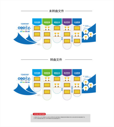 企业荣誉墙公司蓝色荣誉展厅文化墙3D文化墙.AI