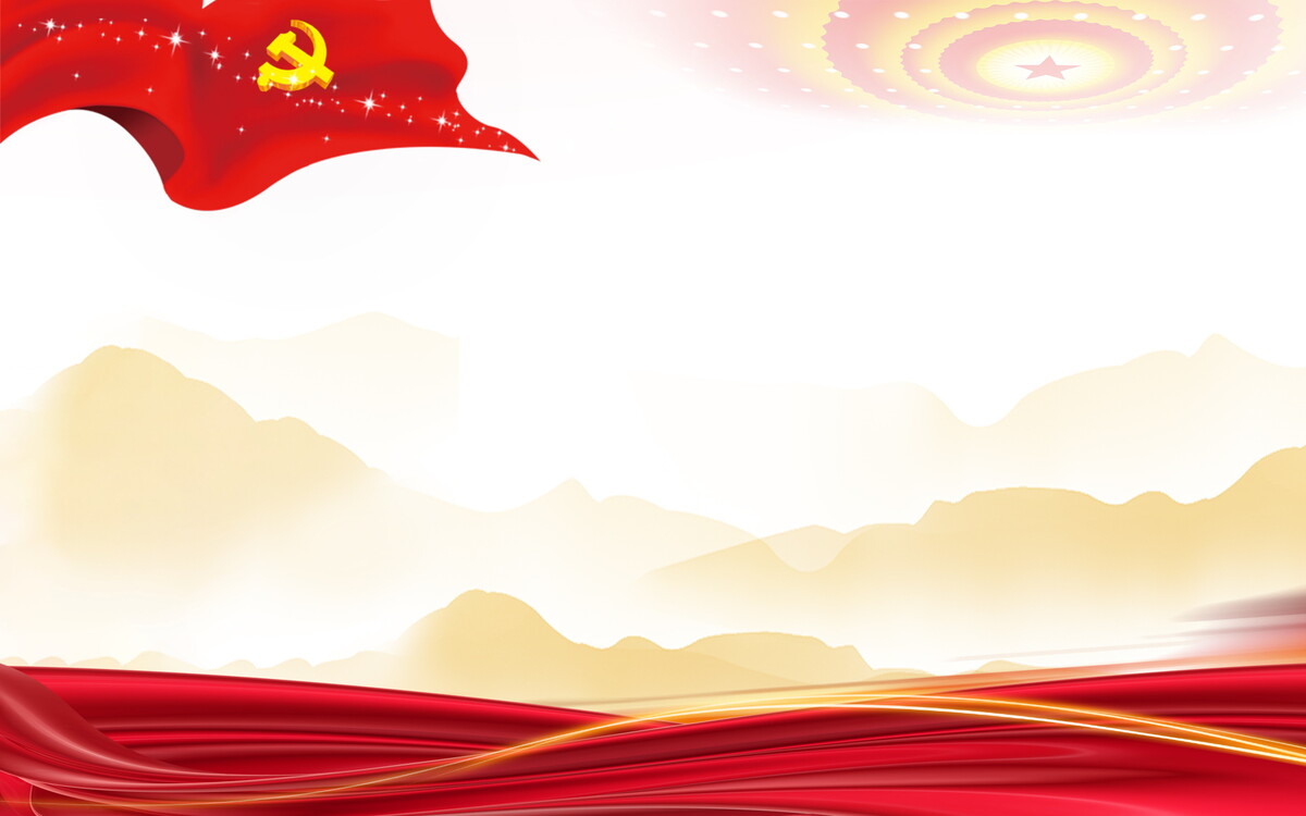 红色演讲背景图片爱国主题班会舞台党建海报素材PS源文件JPG高清(84) .psd素材下载