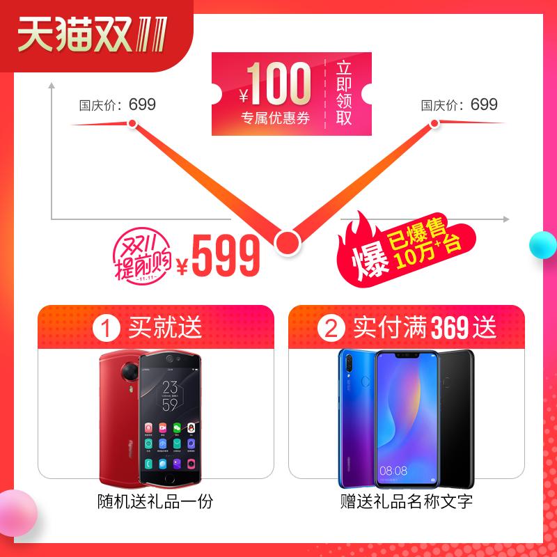 电商淘宝优惠券主图PSD设计模板PC版(8)