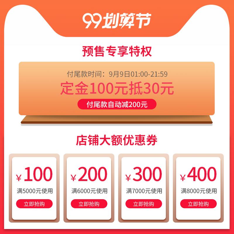 电商淘宝优惠券主图PSD设计模板PC版(84)