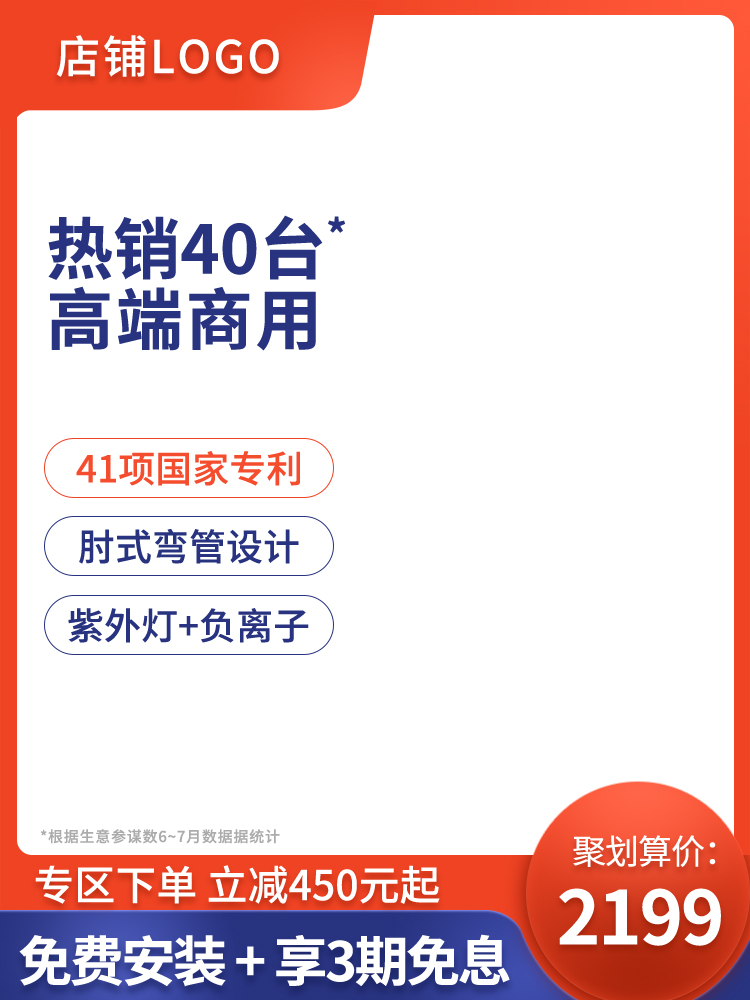 电商双11活动主图边框(77) .psd素材下载