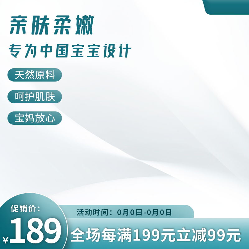 电商渐变酸性零食品福袋服装电器直通车主图边框模板PSD设计素材(26)