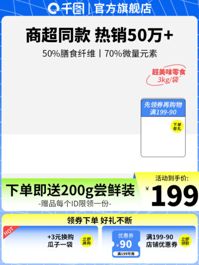 电商清新产品主图立体场景展台直通车海报背景图PSD设计素材模板(31)