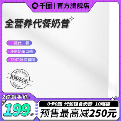 电商清新产品主图立体场景展台直通车海报背景图PSD设计素材模板(32)