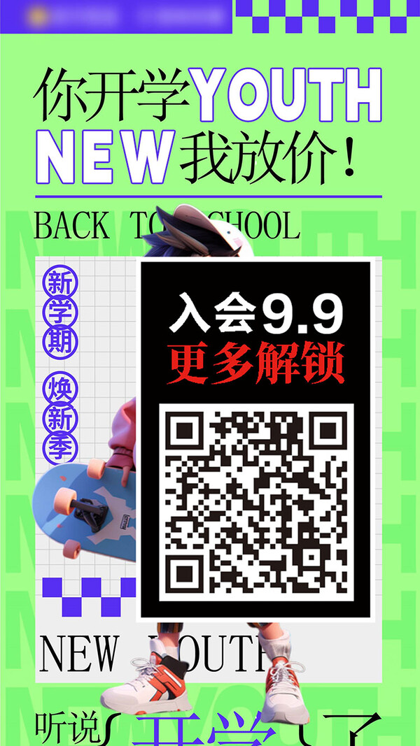 双十一11pc端淘宝天猫电商活动促销宣传首页海报模板psd设计素材(5)