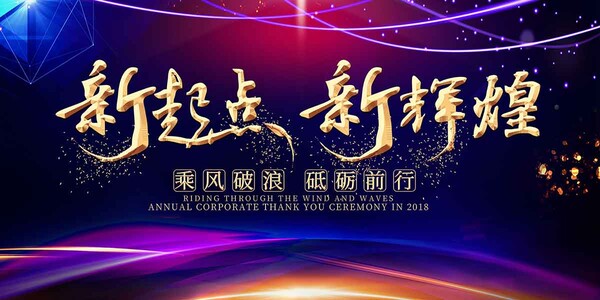 黑金风格活动会议背景(322) .psd素材下载