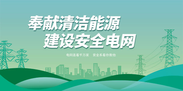 蓝色科技风格活动会议背景(14) .psd素材下载