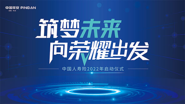 科技感未来企业会议展会年会科技展板主视觉AI设计素材(115)