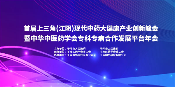 公司年会企业展板舞台签到处年春节典礼兔年海报背景PSD模板(150)