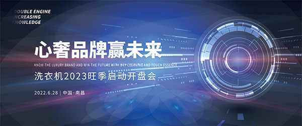 企业未来科技会议新品发布会年会kv海报展会背景墙AI矢量设计素材(15)