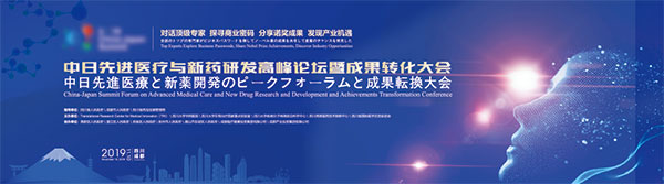 企业未来科技会议新品发布会年会kv海报展会背景墙AI矢量设计素材(64)