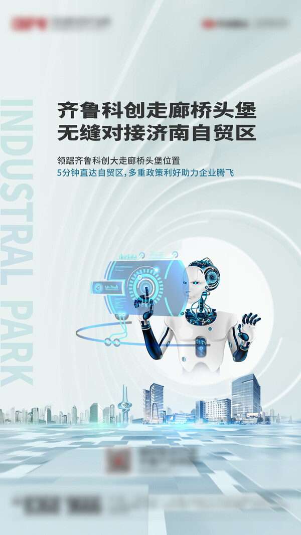 蓝色暗黑互联网未来科技海报年会发布会数据论坛邀请函PS素材模板(122) .psd素材下载