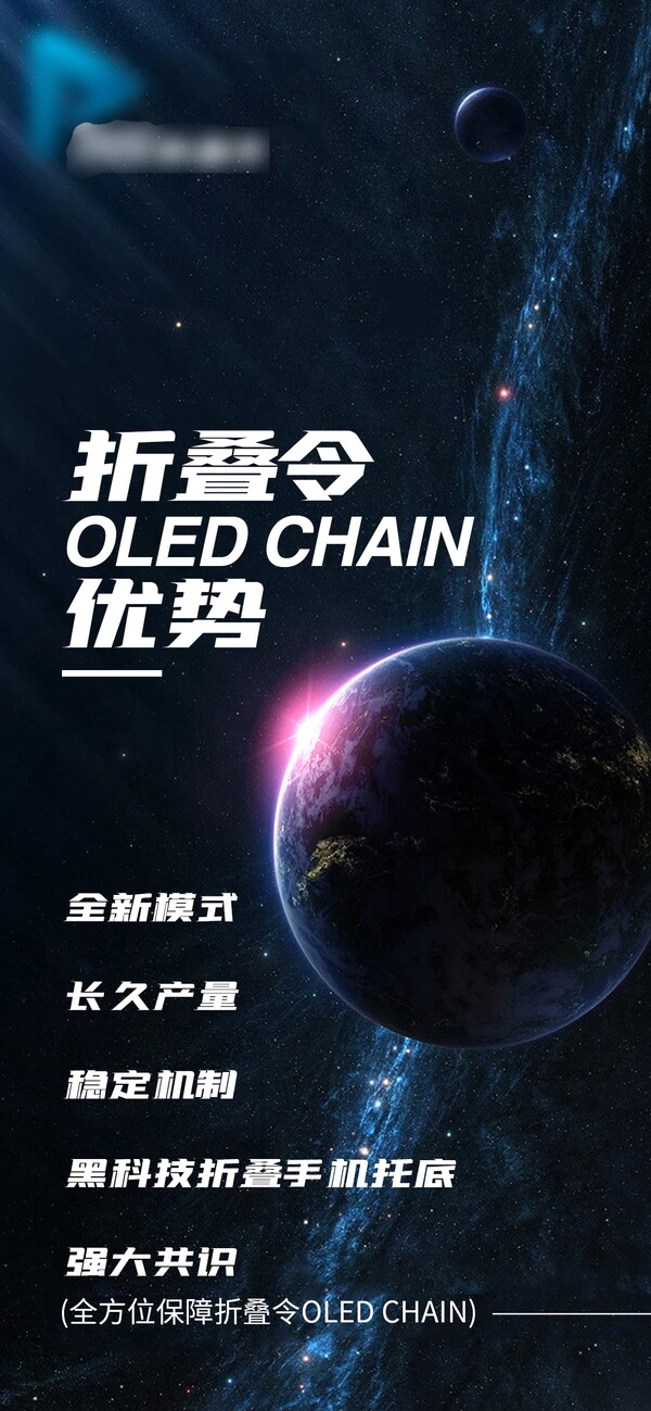 蓝色暗黑互联网未来科技海报年会发布会数据论坛邀请函PS素材模板(35) .psd素材下载