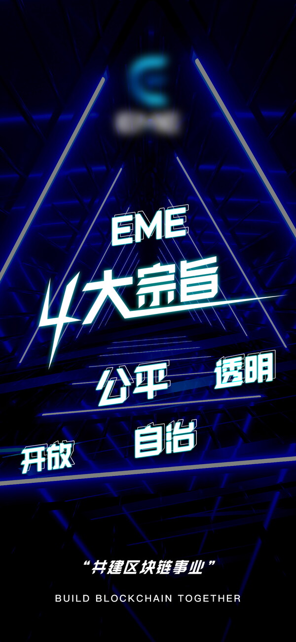 蓝色暗黑互联网未来科技海报年会发布会数据论坛邀请函PS素材模板(38) .psd素材下载