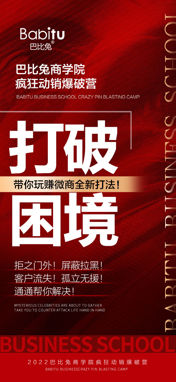 高端新意设计感强文字海报排版励志招聘宣传推销策划设计素材模板(11) .psd素材下载