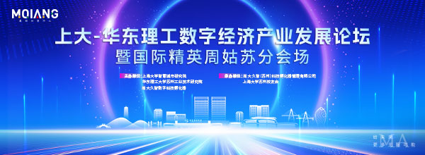 蓝色科技互联网年会发布会主视觉kv板banner插画展板psd设计素材(71)