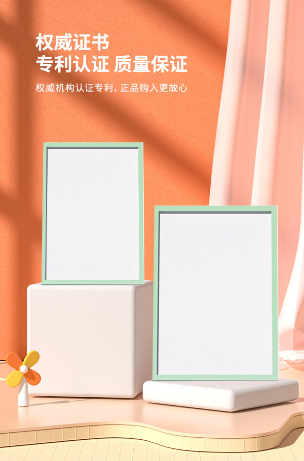 电商淘宝产品优势盾牌安全保障0添加证书详情页psd设计素材模板(25)