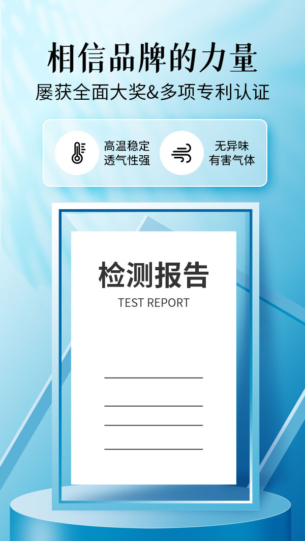 电商淘宝产品优势盾牌安全保障0添加证书详情页psd设计素材模板(55)