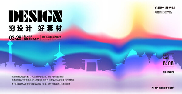 科技感蓝色背景地球银河线条会议峰会展板KV模板矢量AI设计素材图(4)