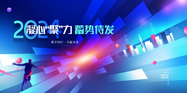 蓝色科技互联网公司发布会峰会论坛主视觉背景海报展板PS素材模板(17) .psd素材下载