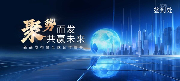 未来科技互联网企业公司峰会论坛会议主视觉背景海报展板PSD模板(2)