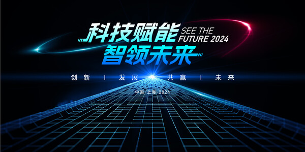 蓝色科技互联网公司发布会峰会论坛主视觉背景海报展板PS素材模板(10) .ai素材下载