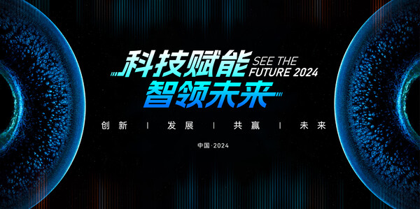 蓝色科技互联网公司发布会峰会论坛主视觉背景海报展板PS素材模板(12) .ai素材下载