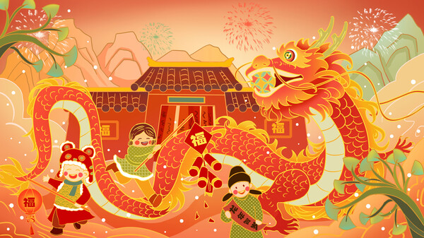 中国风2024龙年新年手绘创意风卡通春节喜庆插画模板PSD设计素材 (83)