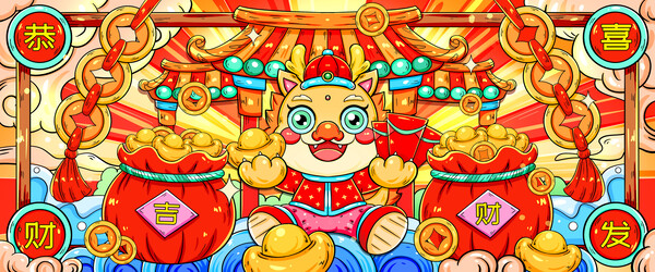 中国风2024龙年新年手绘创意风卡通春节喜庆插画模板PSD设计素材 (97)