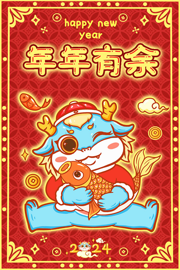 中国风2024龙年新年手绘创意风卡通春节喜庆插画模板PSD设计素材 (3)