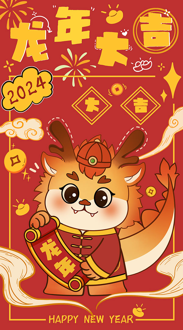 中国风2024龙年新年手绘创意风卡通春节喜庆插画模板PSD设计素材 (53)