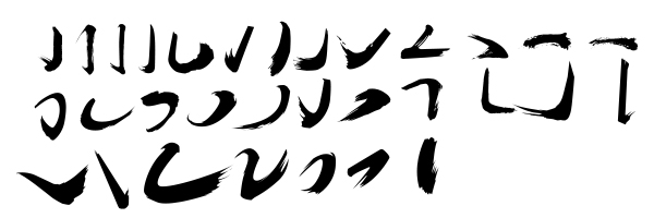 中文汉字古风手写毛笔笔画字体AI笔触偏旁PS笔刷墨迹PSD设计素材(9)