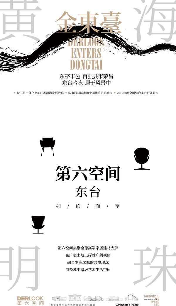 潮流创意艺术展览毕节设计作品集封面宣传系列海报ai矢量设计素材(43)