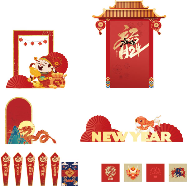 2024龙年新年春节元旦美陈物料龙门架拍照框周边设计ai矢量素材(125)