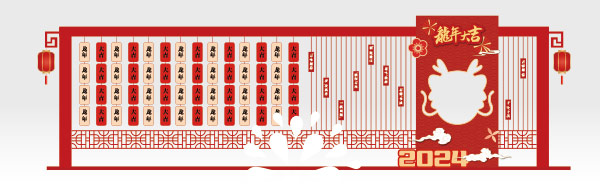 2024龙年新年春节元旦美陈物料龙门架拍照框周边设计ai矢量素材(214)