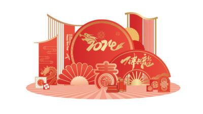 2024龙年新年春节元旦美陈物料龙门架拍照框周边设计ai矢量素材(274)