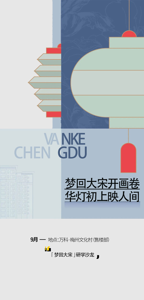 国风古典国潮插画海报模板促销东方美学书法AI矢量设计素材(09) .ai,psd素材下载