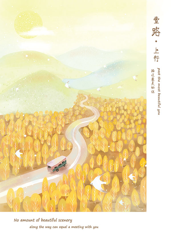 卡通唯美手绘梦幻风景插画女孩麋鹿鲸鱼森林梦境PSD设计素材模板(151)