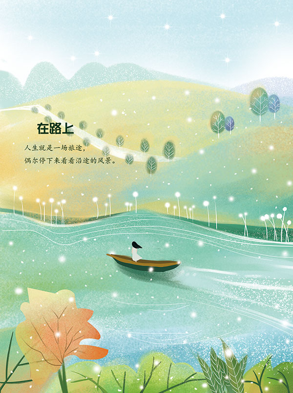 卡通唯美手绘梦幻风景插画女孩麋鹿鲸鱼森林梦境PSD设计素材模板(317)
