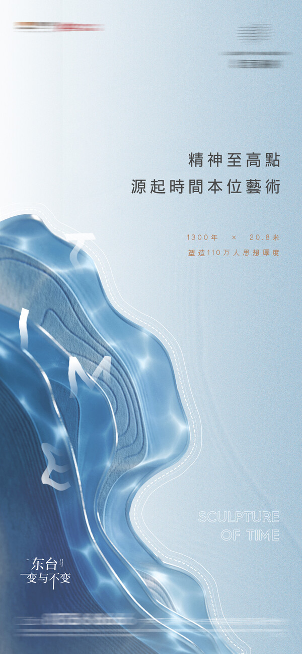 艺术展毕业视觉设计工作室艺术美术美学宣传插画海报psd设计素材(69)